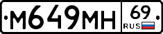 %D0%9C649%D0%9C%D0%9D69