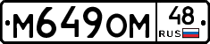 %D0%9C649%D0%9E%D0%9C48