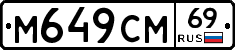 %D0%9C649%D0%A1%D0%9C69