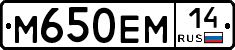 %D0%9C650%D0%95%D0%9C14