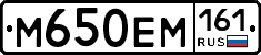 %D0%9C650%D0%95%D0%9C161