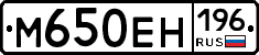 %D0%9C650%D0%95%D0%9D196