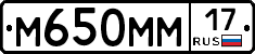 %D0%9C650%D0%9C%D0%9C17