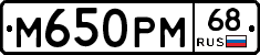 %D0%9C650%D0%A0%D0%9C68