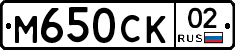%D0%9C650%D0%A1%D0%9A02
