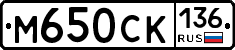 %D0%9C650%D0%A1%D0%9A136