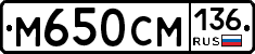 %D0%9C650%D0%A1%D0%9C136