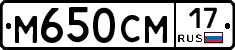 %D0%9C650%D0%A1%D0%9C17