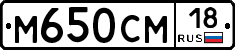 %D0%9C650%D0%A1%D0%9C18