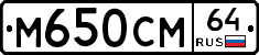 %D0%9C650%D0%A1%D0%9C64