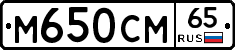%D0%9C650%D0%A1%D0%9C65