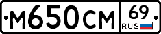 %D0%9C650%D0%A1%D0%9C69