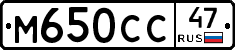 %D0%9C650%D0%A1%D0%A147