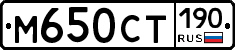 %D0%9C650%D0%A1%D0%A2190