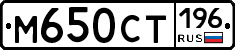 %D0%9C650%D0%A1%D0%A2196
