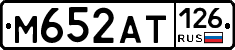 %D0%9C652%D0%90%D0%A2126