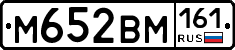 %D0%9C652%D0%92%D0%9C161