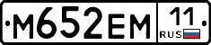 %D0%9C652%D0%95%D0%9C11