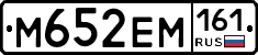 %D0%9C652%D0%95%D0%9C161