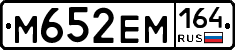 %D0%9C652%D0%95%D0%9C164