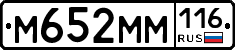 %D0%9C652%D0%9C%D0%9C116