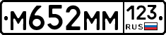 %D0%9C652%D0%9C%D0%9C123