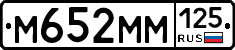 %D0%9C652%D0%9C%D0%9C125