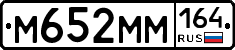 %D0%9C652%D0%9C%D0%9C164