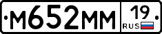 %D0%9C652%D0%9C%D0%9C19