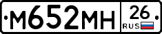 %D0%9C652%D0%9C%D0%9D26