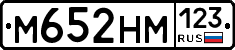 %D0%9C652%D0%9D%D0%9C123