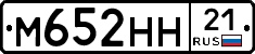 %D0%9C652%D0%9D%D0%9D21