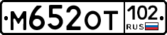 %D0%9C652%D0%9E%D0%A2102