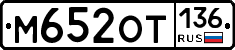 %D0%9C652%D0%9E%D0%A2136