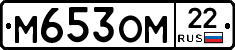 %D0%9C653%D0%9E%D0%9C22