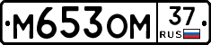 %D0%9C653%D0%9E%D0%9C37