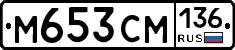 %D0%9C653%D0%A1%D0%9C136