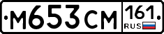%D0%9C653%D0%A1%D0%9C161