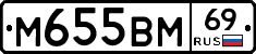 %D0%9C655%D0%92%D0%9C69