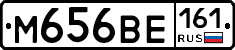 %D0%9C656%D0%92%D0%95161