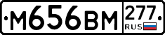 %D0%9C656%D0%92%D0%9C277