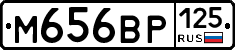 %D0%9C656%D0%92%D0%A0125