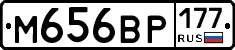 %D0%9C656%D0%92%D0%A0177