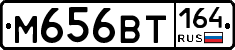 %D0%9C656%D0%92%D0%A2164