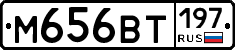 %D0%9C656%D0%92%D0%A2197