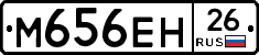 %D0%9C656%D0%95%D0%9D26