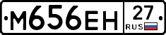 %D0%9C656%D0%95%D0%9D27