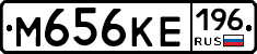 %D0%9C656%D0%9A%D0%95196