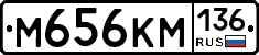 %D0%9C656%D0%9A%D0%9C136