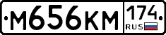 %D0%9C656%D0%9A%D0%9C174